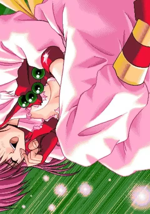 Ouka