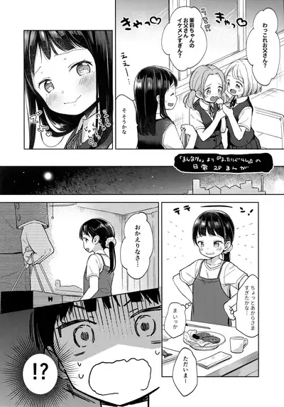 FREAK02