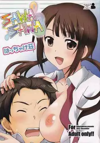 SAWA SAWA
