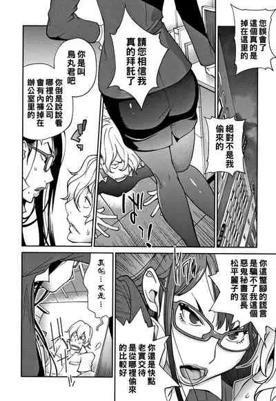 Guess no Kiwami