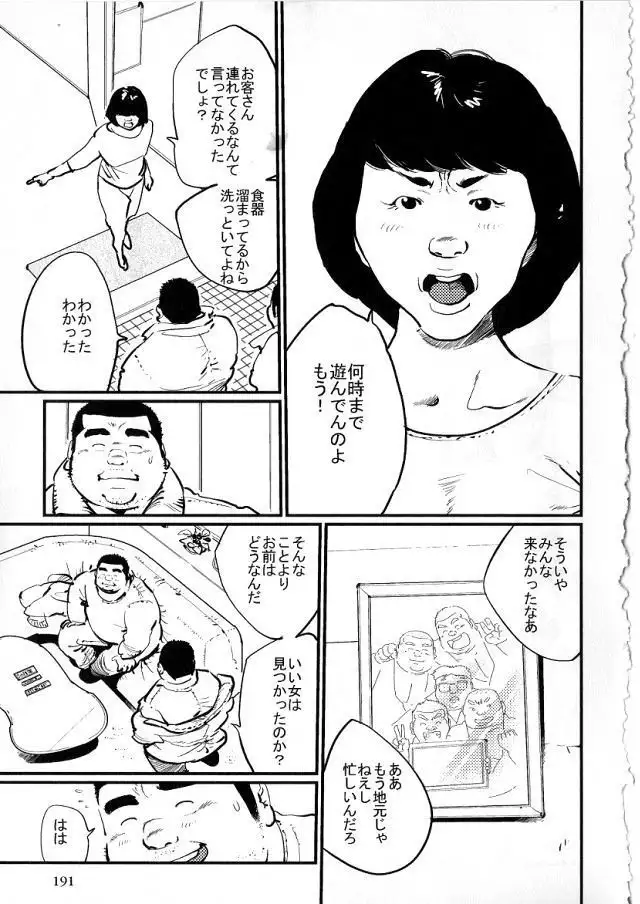 Dosokai