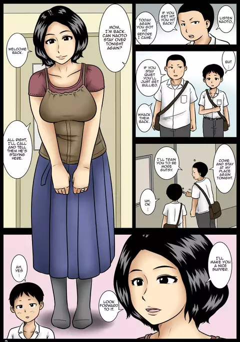 Kakurete | Hide