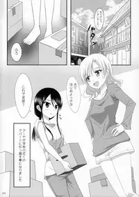 Kuttsukiboshi