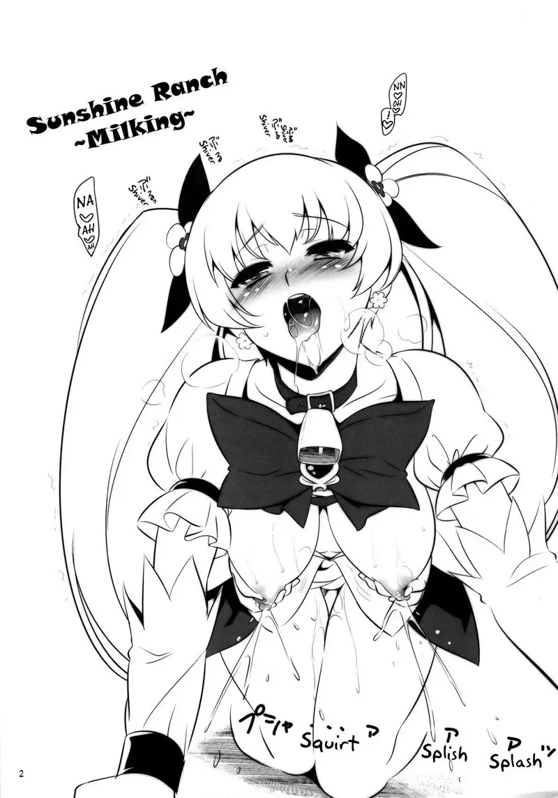 Sunkuri
