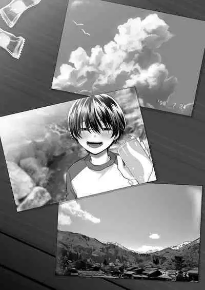 Shirohebi katari