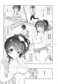 Urara no Makura