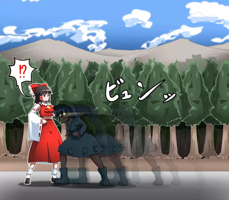Kyuushuu → Shinka