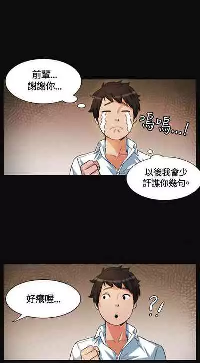 偶然 1-53