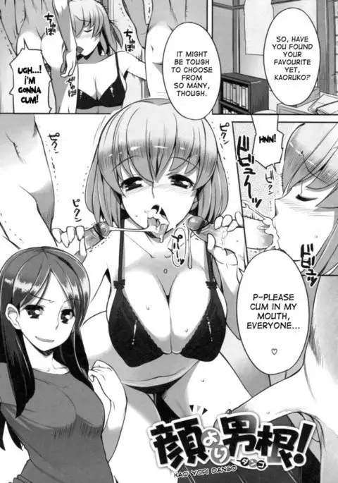 Chichi Nikurin - Chapter 11