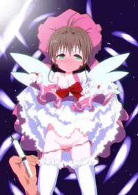 SAKURA BREAK 4 ～Symphony Of Nightmare～
